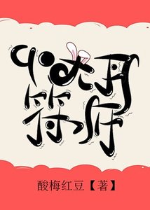 九零大丹符師
